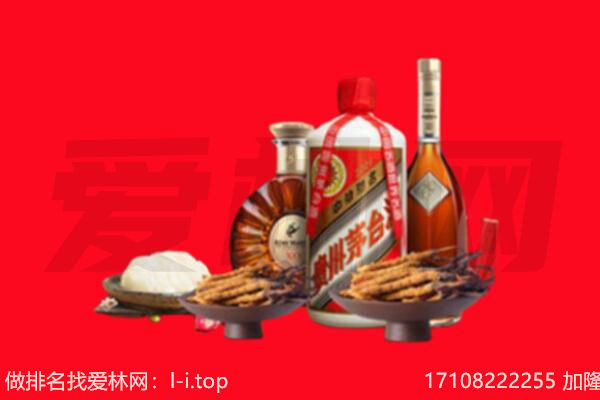 北京朝阳区礼品回收.jpg