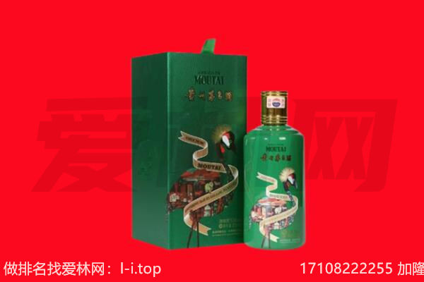 北京朝阳区回收出口茅台酒.jpg