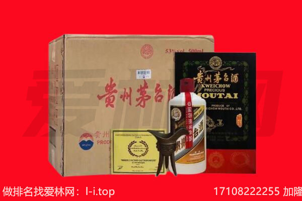 北京朝阳区回收陈年茅台酒