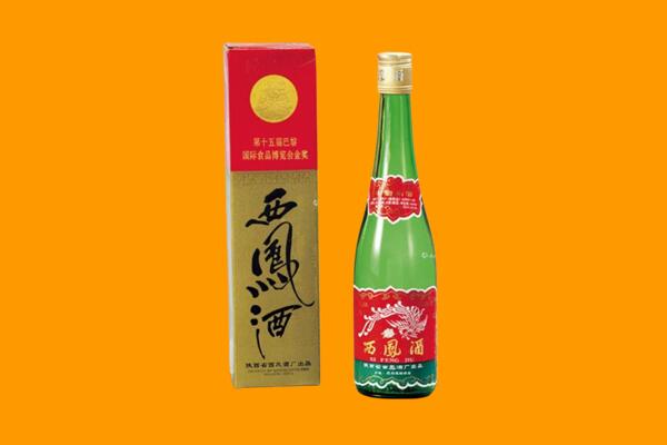 北京朝阳区回收西凤酒