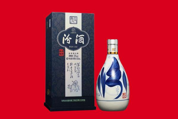 北京朝阳区回收汾酒.jpg