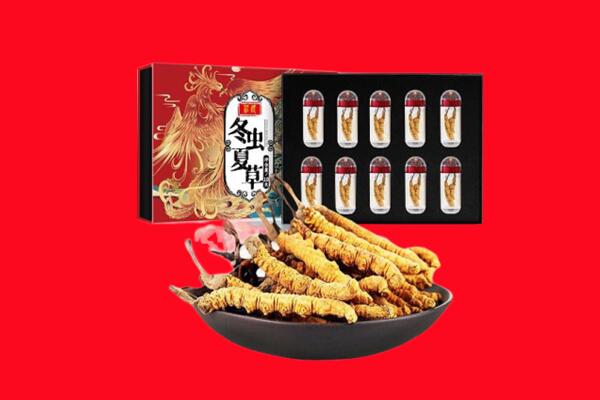 北京朝阳区回收虫草