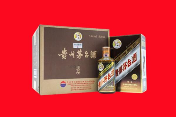 北京朝阳区回收50年茅台